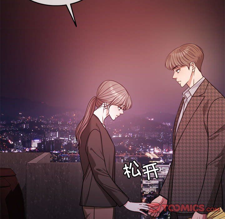 怀孕契约第5話