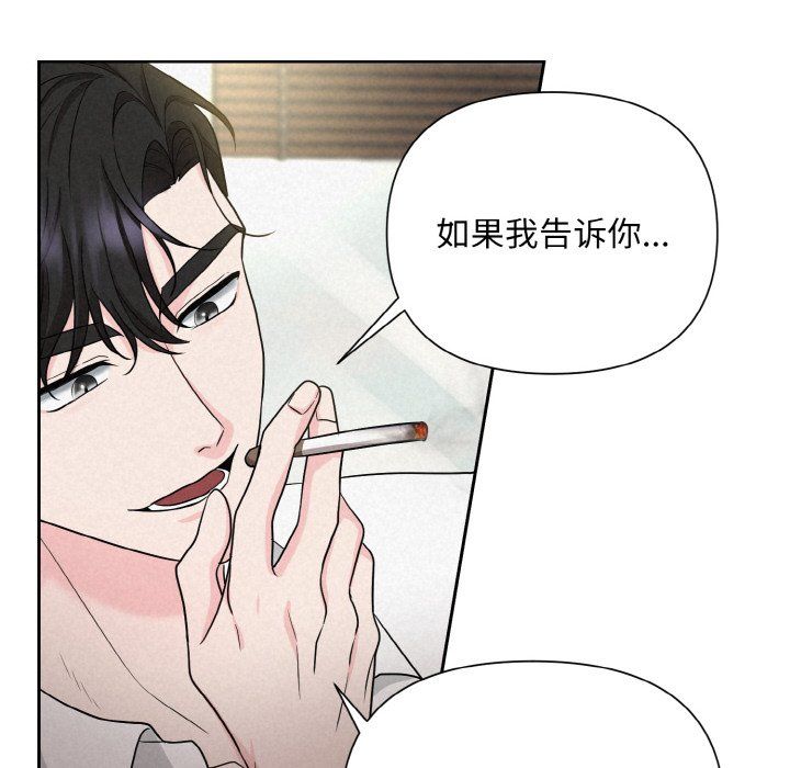 被吞噬的夜第6話