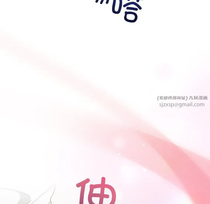 被吞噬的夜第6話