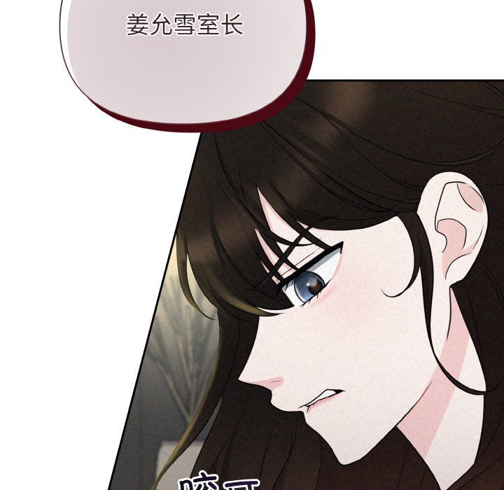 被吞噬的夜第6話