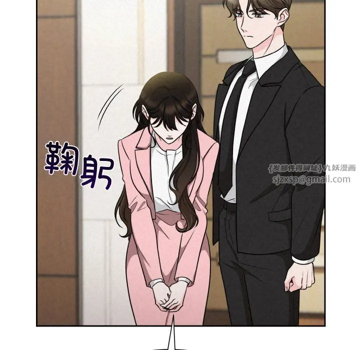 被吞噬的夜第6話