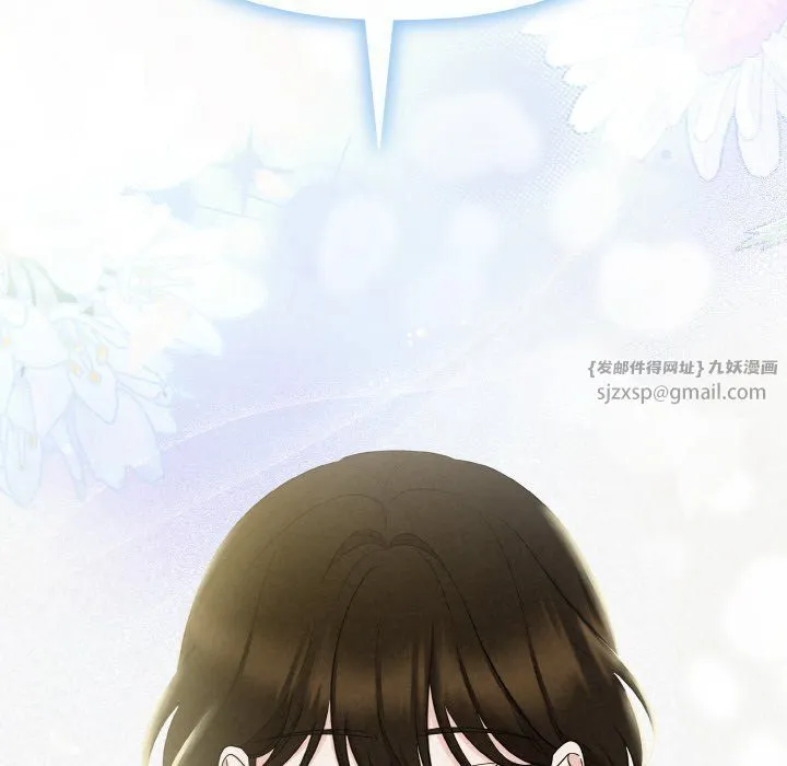 被吞噬的夜第6話