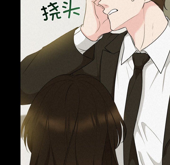 被吞噬的夜第6話