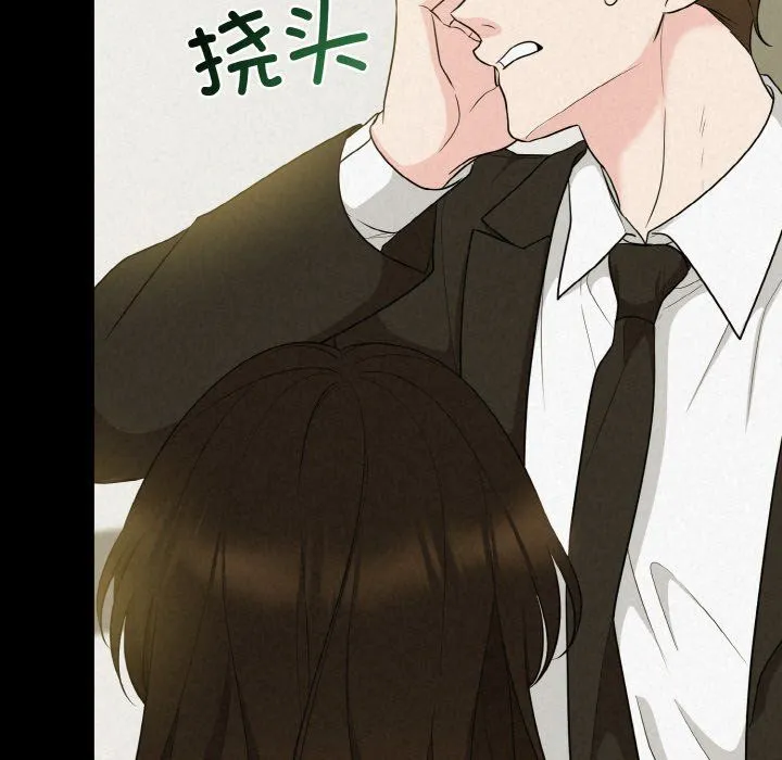 被吞噬的夜第6話