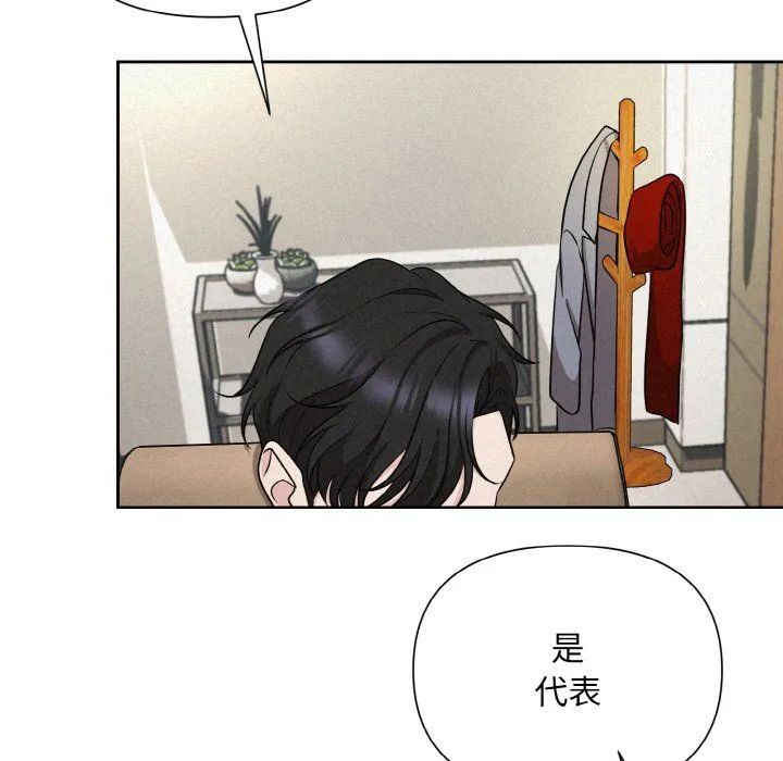 被吞噬的夜第6話