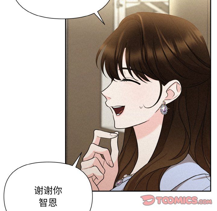 被吞噬的夜第6話