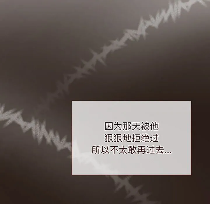 被吞噬的夜第6話