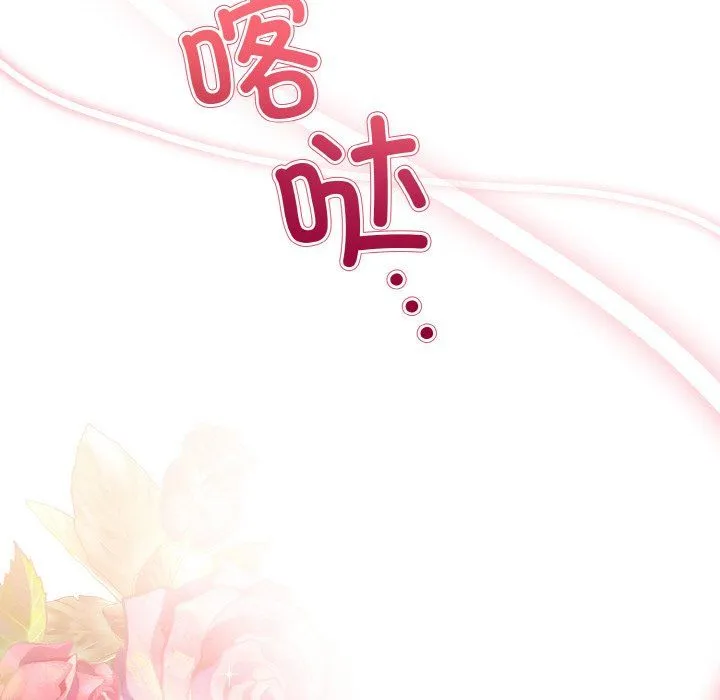 被吞噬的夜第6話