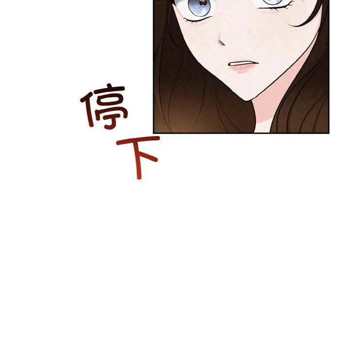 被吞噬的夜第6話
