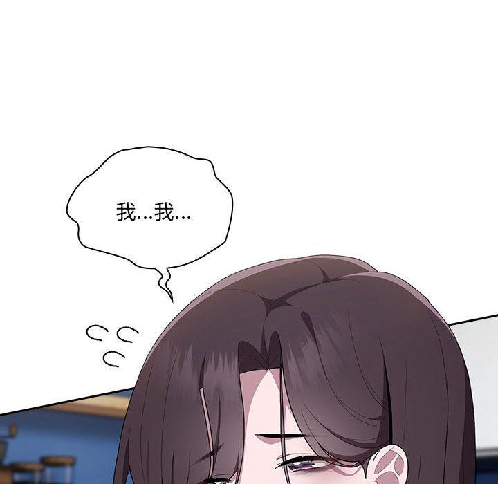 大企业里的小秘密第7話