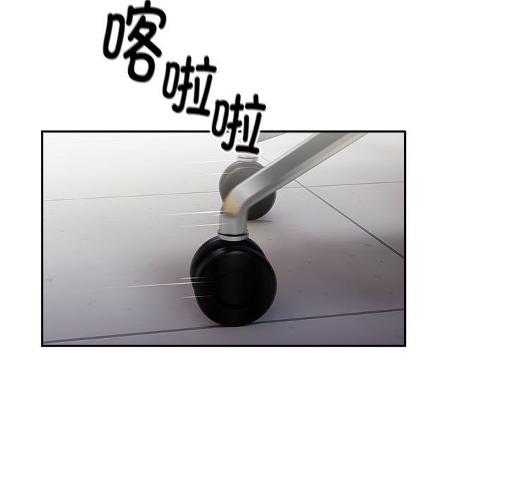 大企业里的小秘密第7話