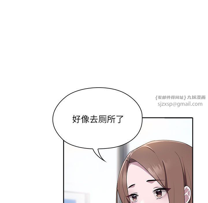 大企业里的小秘密第7話