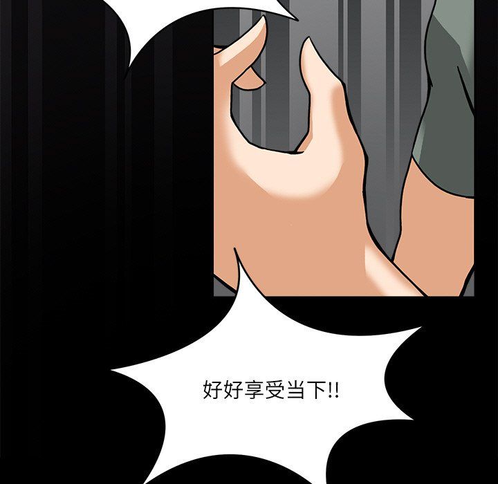 回到过去爱上你第9話