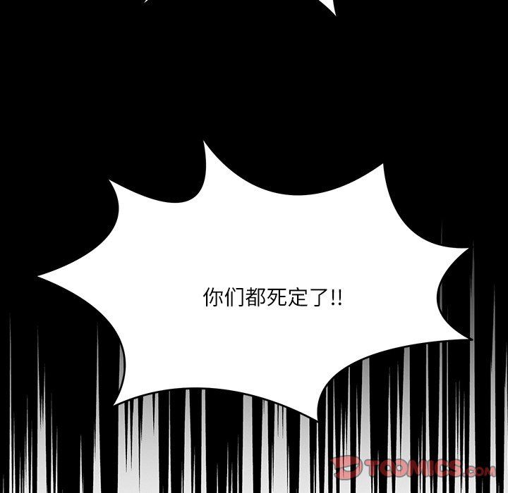 回到过去爱上你第9話