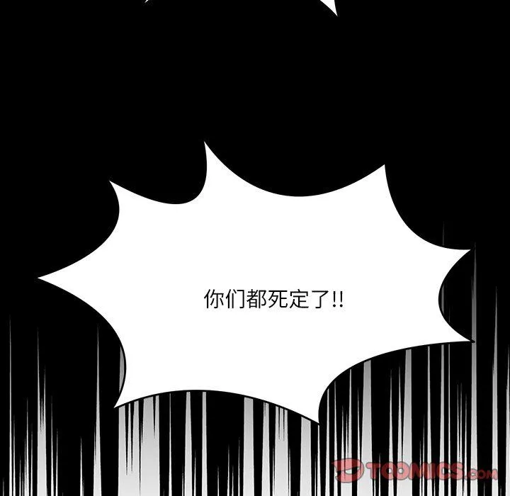 回到过去爱上你第9話