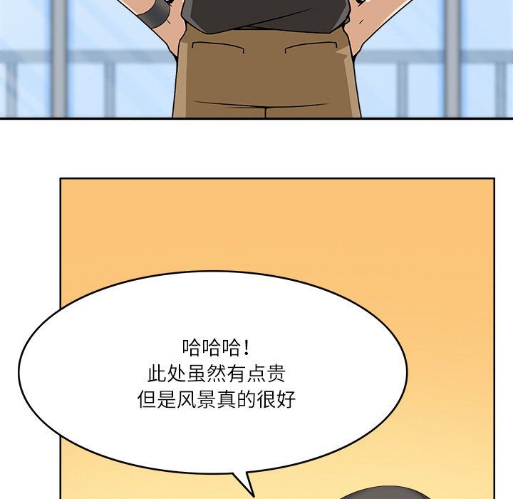 回到过去爱上你第9話