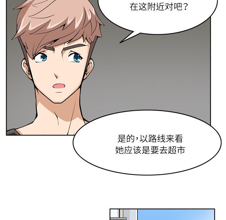 回到过去爱上你第9話