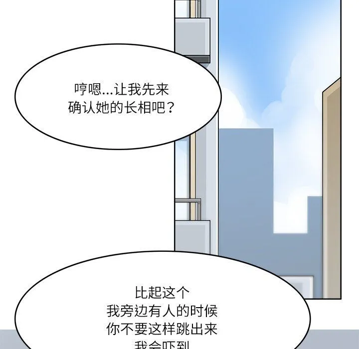 回到过去爱上你第9話