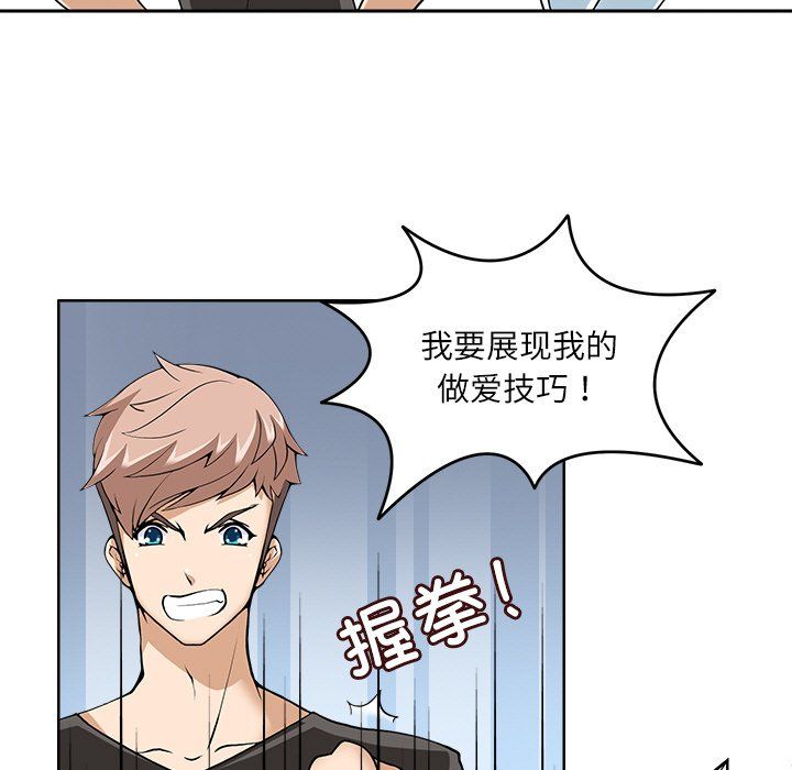 回到过去爱上你第9話