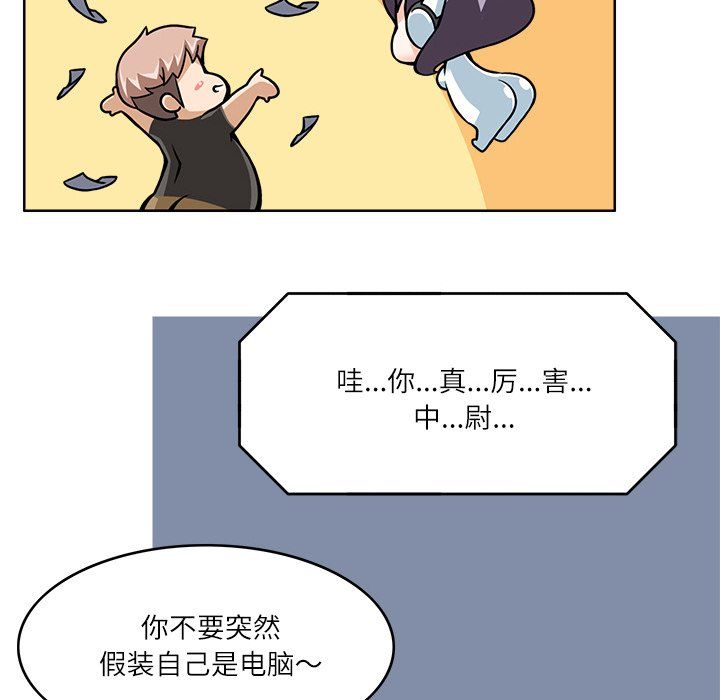 回到过去爱上你第9話