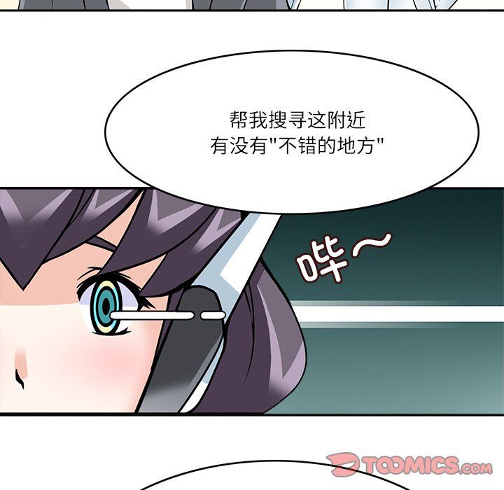 回到过去爱上你第9話