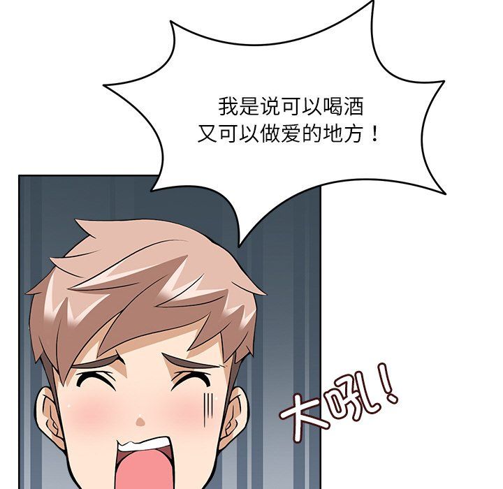 回到过去爱上你第9話