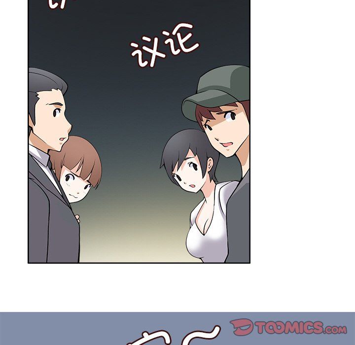 回到过去爱上你第9話