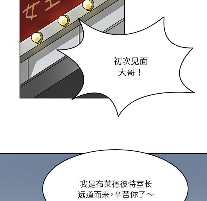 回到过去爱上你第9話