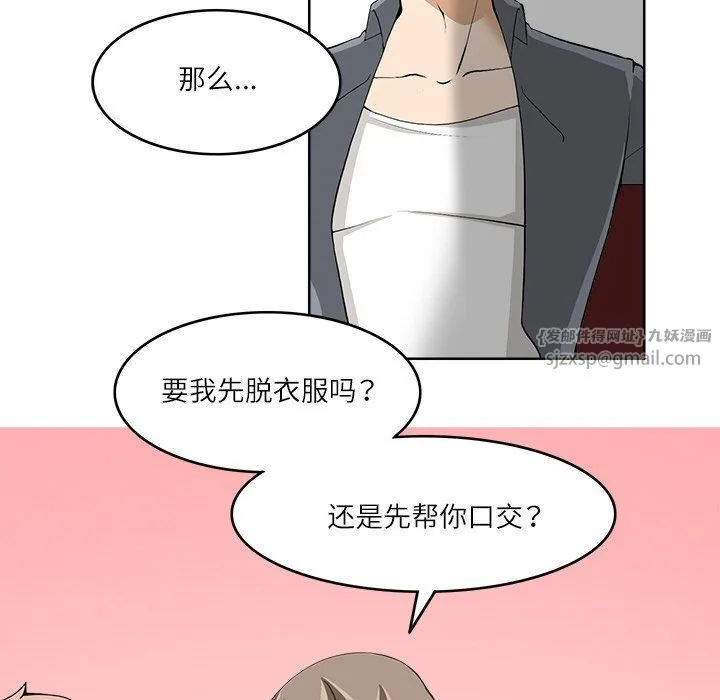 回到过去爱上你第9話