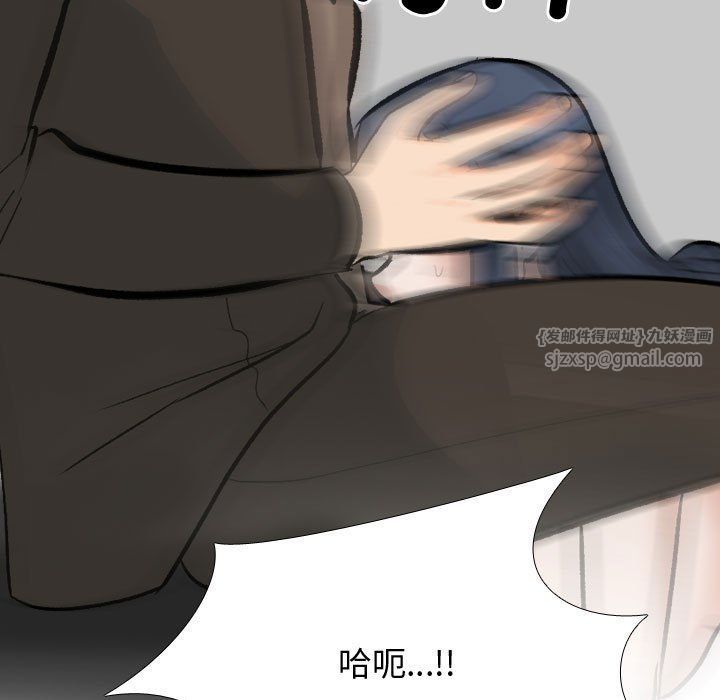 同事换换爱第186話