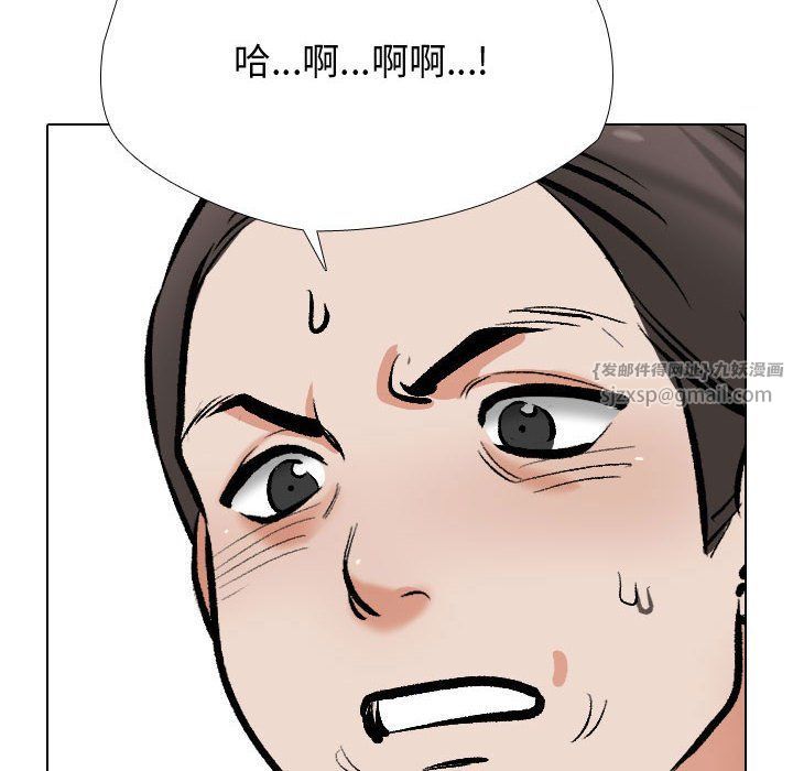 同事换换爱第186話