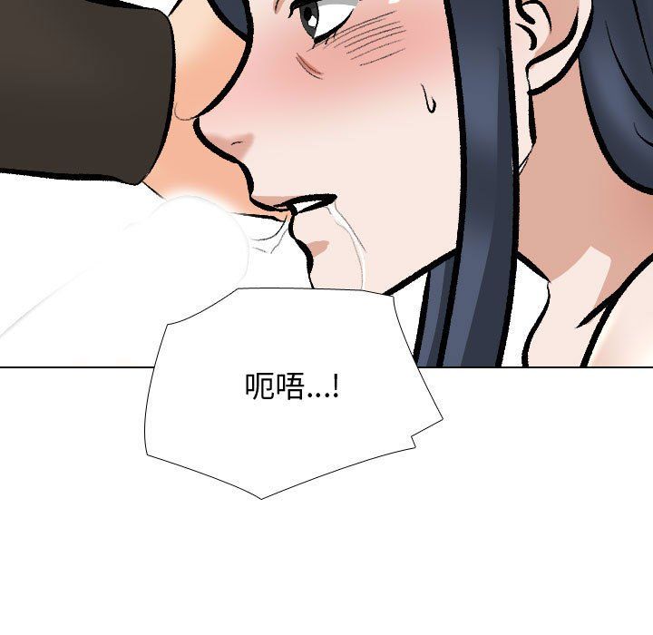 同事换换爱第186話