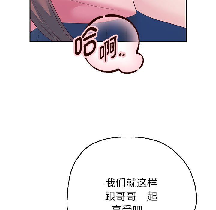 重生之长枪无敌第26話