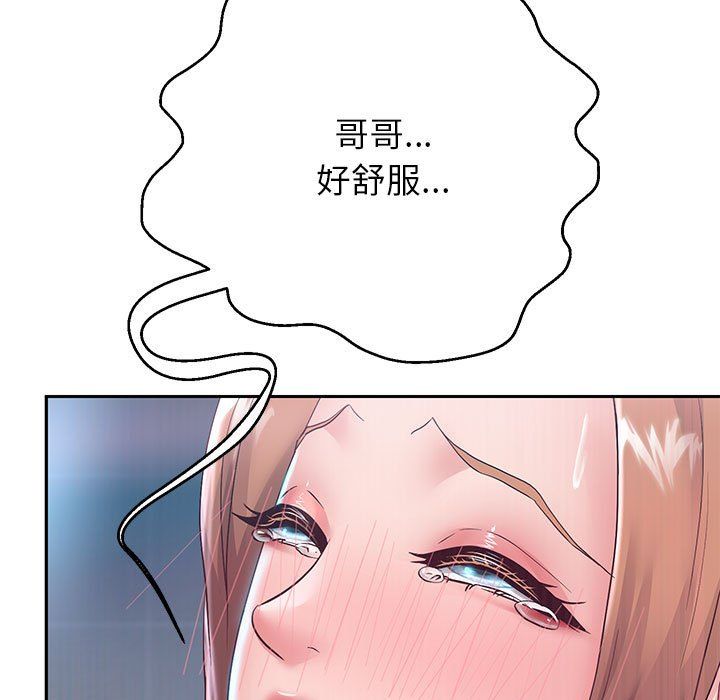 重生之长枪无敌第26話