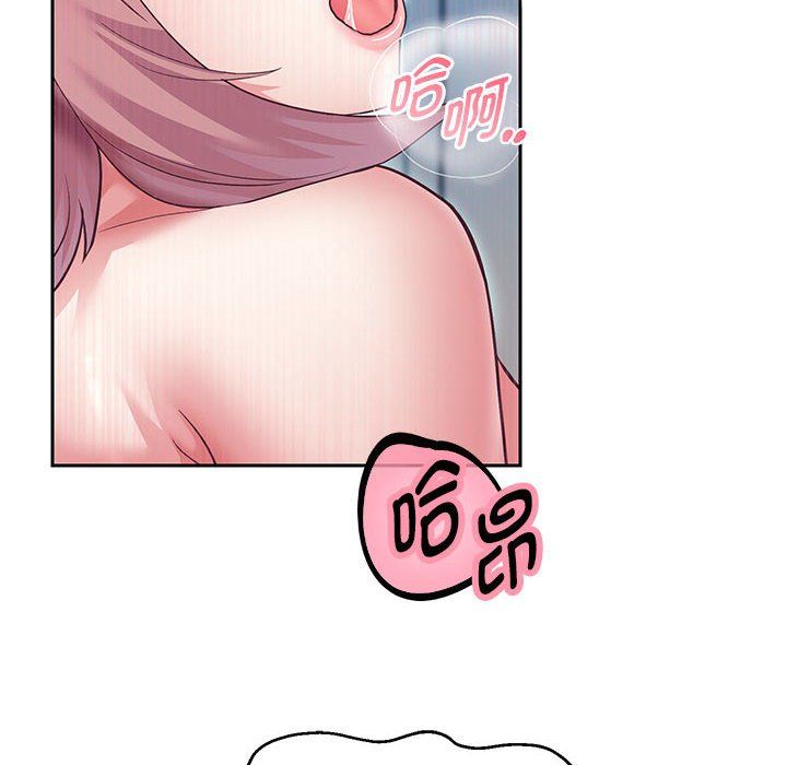 重生之长枪无敌第26話