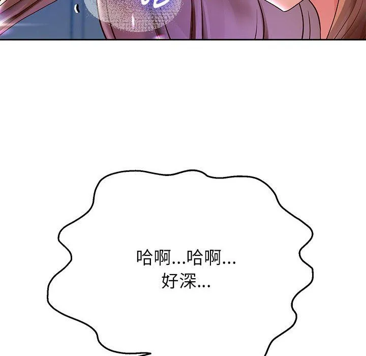 重生之长枪无敌第26話