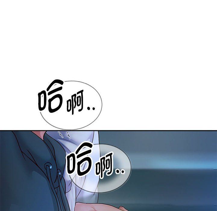 重生之长枪无敌第26話