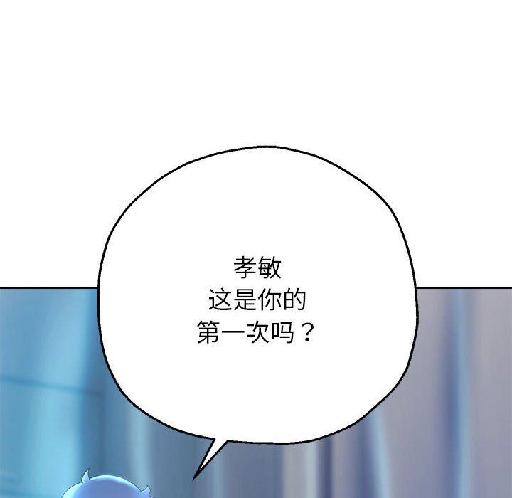 重生之长枪无敌第26話