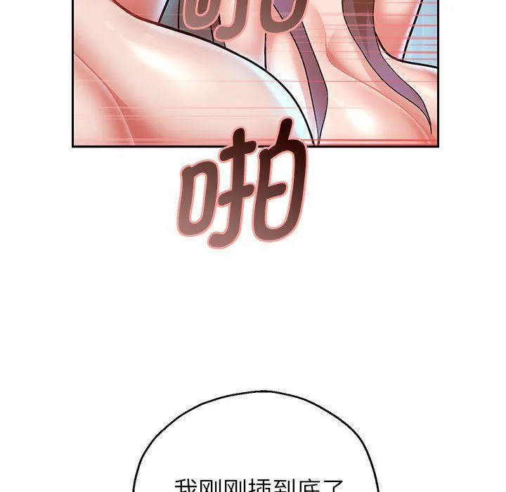 重生之长枪无敌第26話
