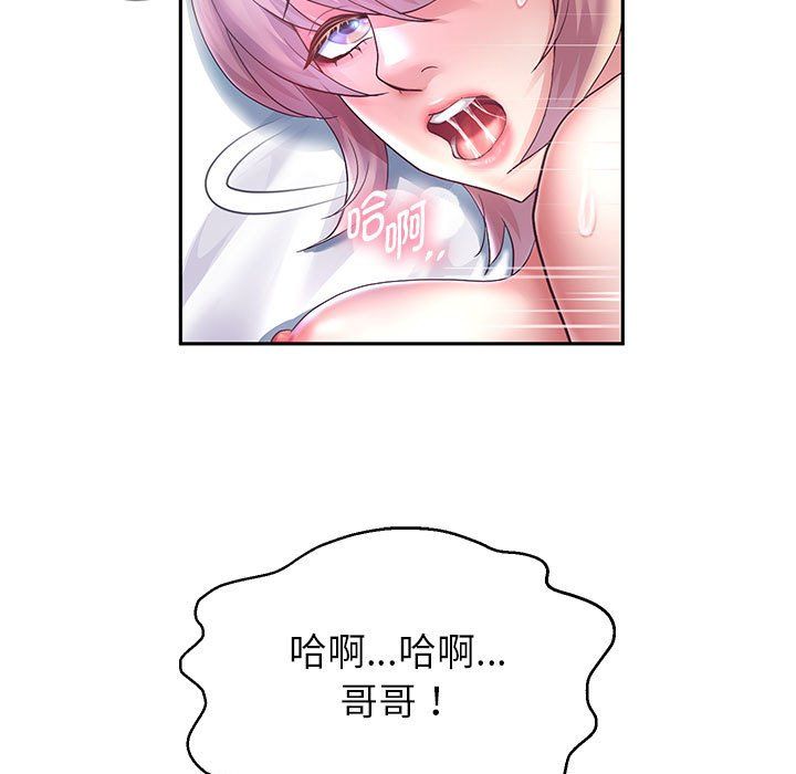 重生之长枪无敌第26話