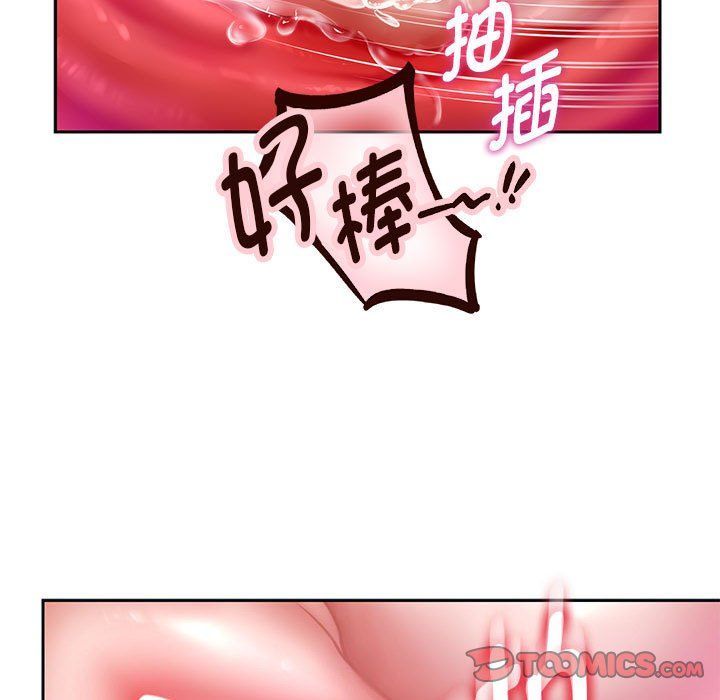 重生之长枪无敌第26話