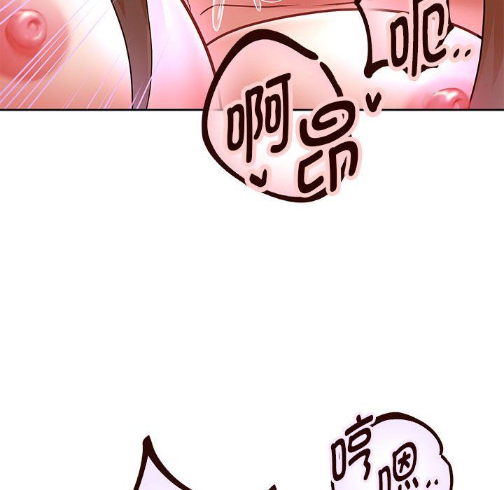 重生之长枪无敌第26話
