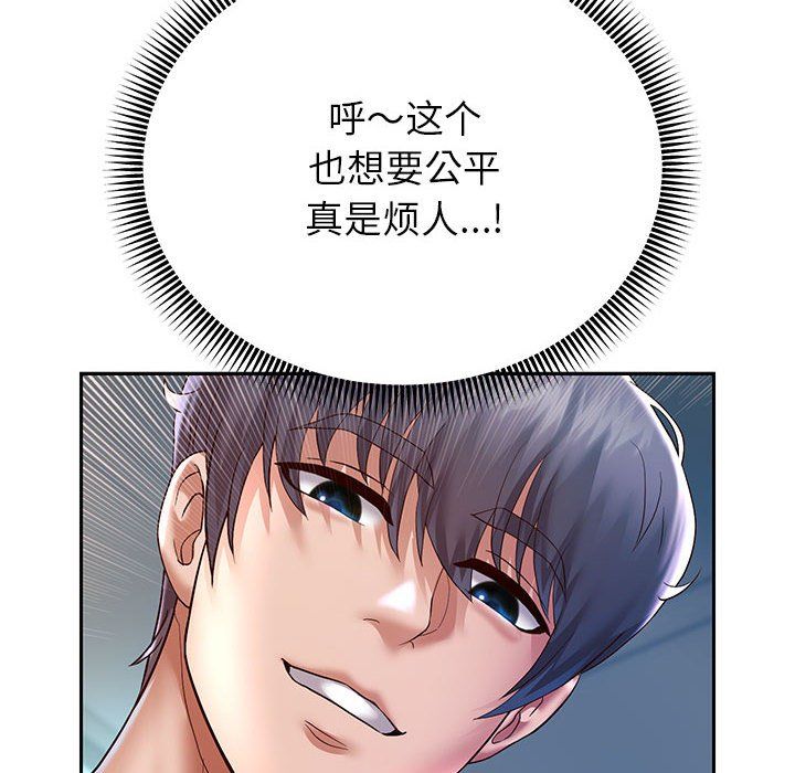 重生之长枪无敌第26話