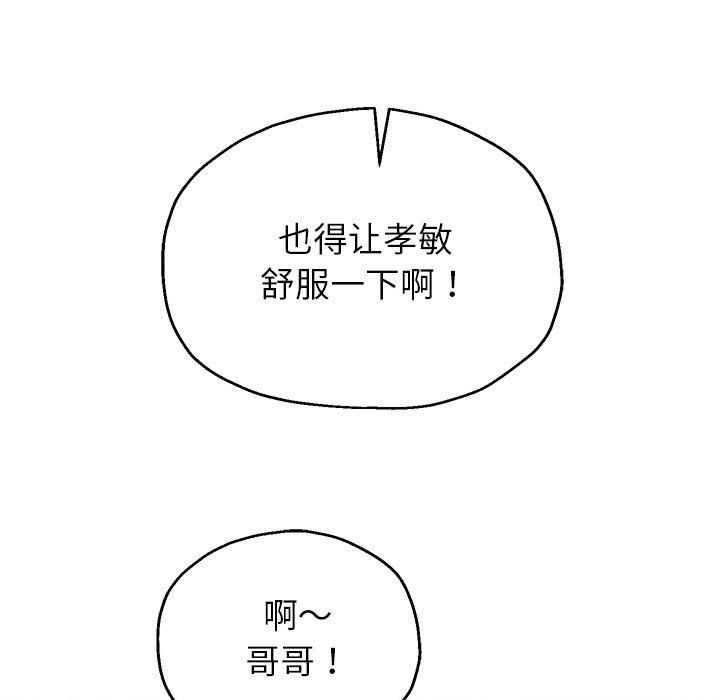 重生之长枪无敌第26話
