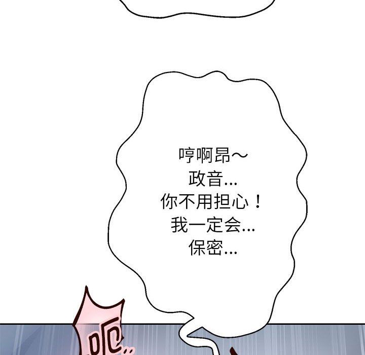 重生之长枪无敌第26話