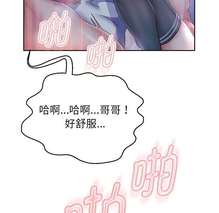 重生之长枪无敌第26話