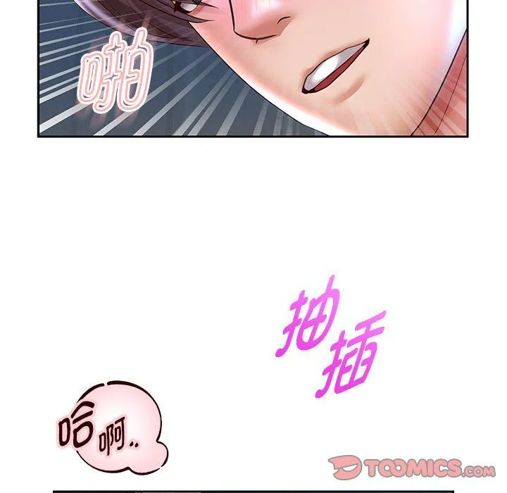 重生之长枪无敌第26話