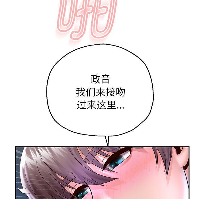 重生之长枪无敌第26話