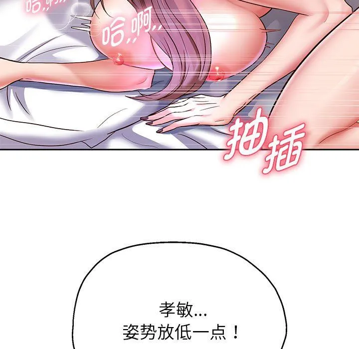 重生之长枪无敌第26話