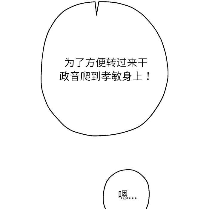 重生之长枪无敌第26話